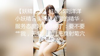 后入爆操肥臀欲女