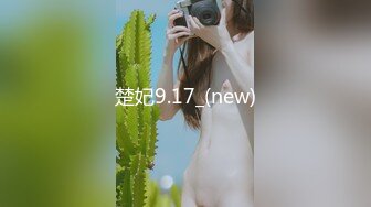 阴道护理 男技师偷拍女顾客 全裸推油 扣B 扣菊花 口交啪啪大秀  (2)