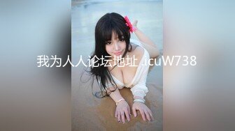 《顶级重磅炸弹》众狼求购很火的Onlyfans网红绿帽夫妇【SirBAO】身材健硕黑猩猩大战白嫩极品身材少妇各种变态体位无水原版