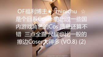 天美传媒 TM0127 两个罹患癌症的病友终于盼到了心仪已久的美女护士