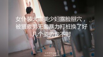 【御姐5】巨臀御姐还是个老师 高跟丝袜~道具爽到翻白眼，哪个男人扛得住这骚逼 (2)