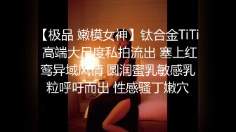 SWAG 偷拍四姊妹的淫乱party（有影藏版人物）可以玩成这样会 Codyyuyan