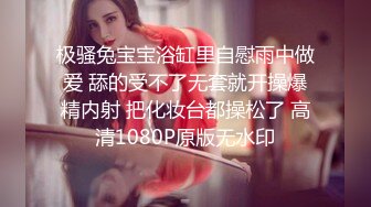 绿播女神下海！【小贝贝不睡觉】部分密码房~宿舍揉奶自慰 跳弹道具狂震~【44v】 (15)