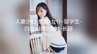 [在线]91puppydog第四部-晚会相识极品C奶170女神酒店露脸啪啪高清完整版 身材丰满