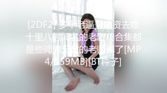 ★☆《强烈推荐✅小女神》★☆露脸邻家乖乖清纯美少女，网红顶级极品萝莉小母狗【罗利布林】私拍完结，紫薇玩肛玩穴啪啪极度反差 (4)