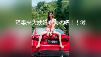 [MP4/ 496M] 操闺蜜 进进 进不去吗 快给我 用力顶 使劲 貌似爆菊花 眼镜小伙很难插入 进去了几下就射了