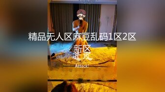 漂亮美女在家吃鸡啪啪日常 身材超级丰满 巨乳蜜臀 上位骑乘 被大肉棒无套内射 (1)