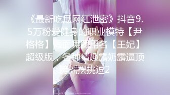 [MP4/863MB]不怀好意的小哥暗藏摄像头 偷偷记录和丰满女友做爱全过程