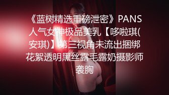 《风骚气质御姐✿极品骚婊》丝袜高跟包臀裙跪舔完以后带到椅子上，说能不能操的狠一点，喜欢被狠狠的干，暴力后入内射