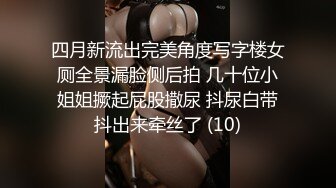 两个颜值不错的小骚妹子酒店开房床上直播自慰诱惑狼友，露脸玩耍大黑牛，骚逼特写从床上玩到卫生间高潮喷水