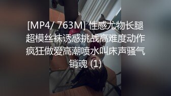 [MP4]STP32308 放浪传媒 FX0004 激淫欲生日宴之女体盛 宋南伊 VIP0600