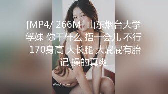 [MP4/892MB]麻豆傳媒 兔子先生監制 TZ078-1 我的機器人女友 上篇