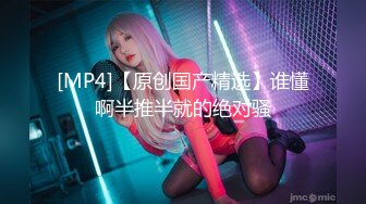 PMC359 禽兽医师迷奸美女病患 白沛瑶