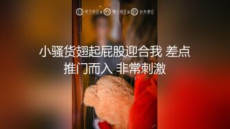 ❤️太美啦！尤物女神【饭困】极品翘臀 顶级身材 撸管伴侣~