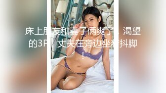 拉大号的空乘美女小姐姐 超清近距离拍摄 可以看到尿道口流出尿液 