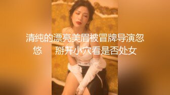 北京   炮打探探腰窝小美女