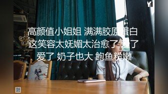 【新片速遞】&nbsp;&nbsp; 商场女厕全景偷拍一群小姐姐结伴来尿尿❤️各种美鲍鱼被小伙全部收入囊中[183M/MP4/01:25]