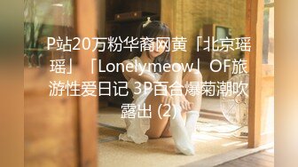 [MP4/474MB]【AI高清画质2K修复】2020.8.25，【千人斩寻欢】鸭哥约了个大奶少妇TP啪啪，上位骑乘摸奶特写掰穴口交猛操