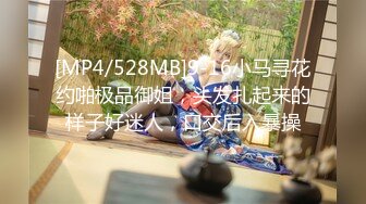 【新片速遞】 麻豆传媒 MD-0237《青春学园》❤️高校生的清纯恋情[581M/MP4/32:08]