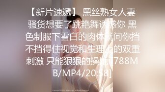 [MP4]扣扣传媒 FSOG020 靓丽黑丝长腿91女神▌小鹿酱▌胡桃陪玩内射服务