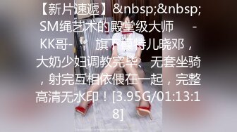 [MP4/870M]5/4最新 性感淫荡的舅妈色诱侄子淫臀浪穴饥渴求肏肉棒狂怼爆射VIP1196