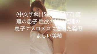 女仆装美腿肥臀网红骚女 ，跪地翘起等待被主人操，丁字裤勒着美穴 ，舔屌吸吮按头插嘴很淫荡 ，后入大屁股颜射2K高清