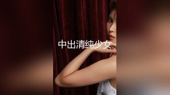 【极品首发】超颜值网红女神『小一一』私人订制一对一土豪专属私拍流出 呻吟做爱 啤酒瓶速插穴 高清720P原版无水印