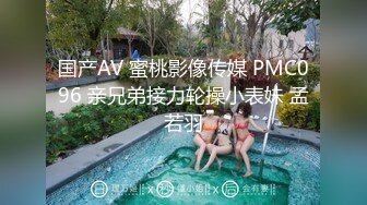 高颜值性感良家气质美少妇体验刺激同时约5男一起酒店调教她啪啪,每次只能3个人一起干她,其他排队轮流干.国语!