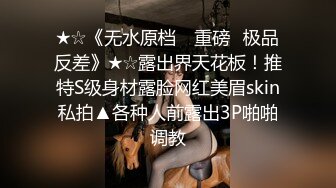 杏吧&天美传媒联合出品-TM0013-吃不完的早餐-突袭爆草沙发上的大奶子女友