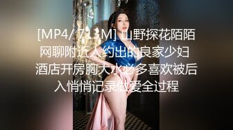 感情加温兔女郎激情啪啪