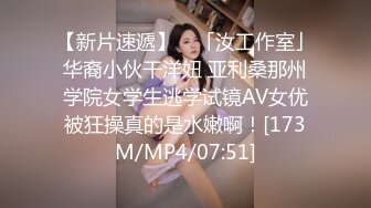 情趣酒店摄像头偷拍眼镜胖哥和模特身材苗条美女开房干了几天