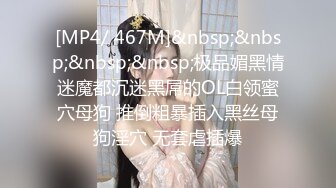 [MP4/0.98G]2023.5.19【换妻极品探花】人妻可遇不可求，新人小幼师，淫荡群P，操的激情四射