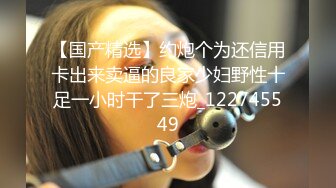 一位来自冲绳的 18 岁女孩被一位著名男性首次阴道射精。立即使用一年后，身体和