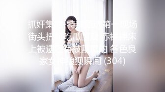 骚妻就喜欢上位