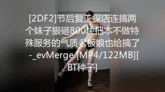 巨奶微胖性感裸舞【帕丽斯】掰B撅腚搔首弄姿诱人 【200v】 (23)