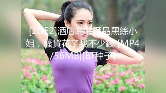 [MP4/ 1.38G] 长相甜美牙套小表妹耐操新人妹子，两男轮换着操翘屁股后入，操累了换个人继续