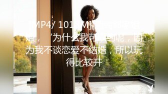 [MP4/ 121M]&nbsp;&nbsp;广州一极品美少妇，床上爱爱功夫了得，搞得老公完全爽得不要命，叫声也是非常淫荡让人受不了！