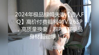 百度云泄密》黑丝小美女和男友酒店开房啪啪被渣男分手后曝光