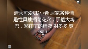 小网红被操