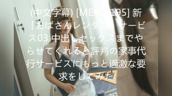 蜜桃影像传媒 PMC443 为了钱让哥哥上自己女朋友 艾熙