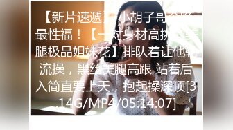 [MP4/ 1.21G] 全程第三视角，啪啪狠狠打桩，大奶子乱颤 操的乐开了花 群P三女战一男