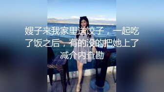 上海165小仙女留学回国与我激情澎湃 