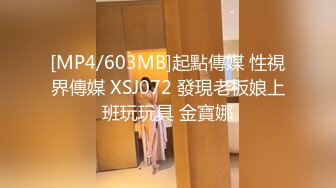 [MP4]STP26240 ?户外跳蛋? 极品美女戴着跳蛋逛街 淫汁黏糊糊躲公厕里自慰 轻声细吟不敢出声 潮液都滴到美腿上了 VIP0600