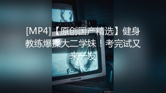 [MP4/648M]6/22最新 少女情趣装丝袜掰开小穴假屌自慰娇喘呻吟爽的流出白浆VIP1196