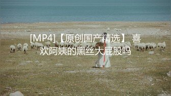 [MP4/ 1.16G] 极品身材美穴新人 有氧运动练着练着就把衣服练没了