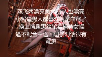 2024年7月泡良大神SVIP新作【狮子座】反差学妹，假期连续操，逼肿了，慢一点不允许太快，蜜桃