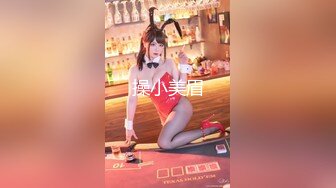 麻豆传媒 MD-0307热衷口交的痴女护士-江雨嘉