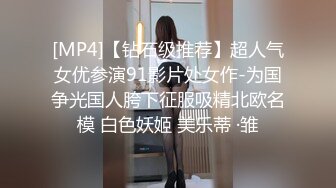 经典流出高级商场厕所TP高颜值美女系列