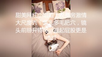 甜美网红小姐姐！收费房激情大尺度秀！美乳多毛肥穴，镜头前掰开特写，翘起屁股更是诱惑