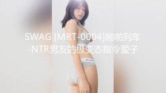 【新速片遞】&nbsp;&nbsp;大奶伪娘吃鸡啪啪 啊啊太深啦 好硬好舒服 把大叔的鸡吧吃的硬硬郎朗 操的骚货爽叫连连 [259MB/MP4/08:35]